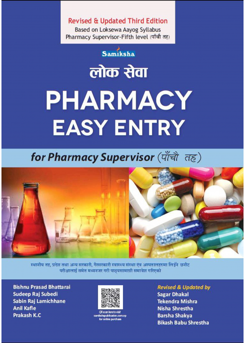 Loksewa Aayog Pharmacy Easy Entry